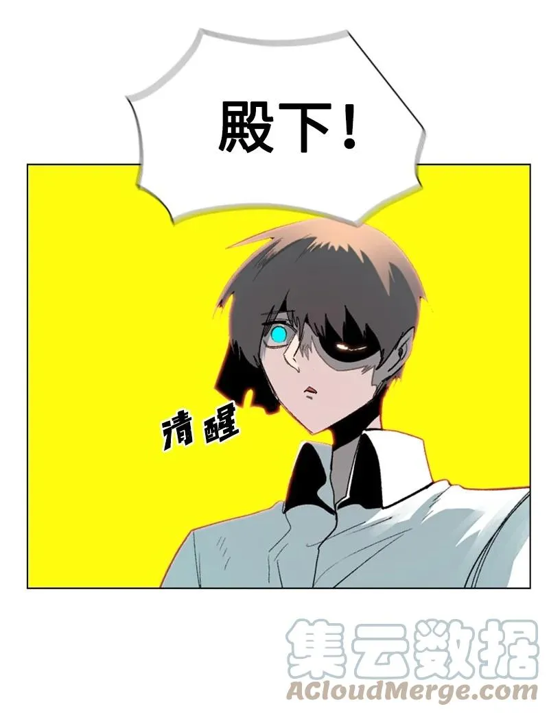 64 瞬间移动魔法阵 第53页