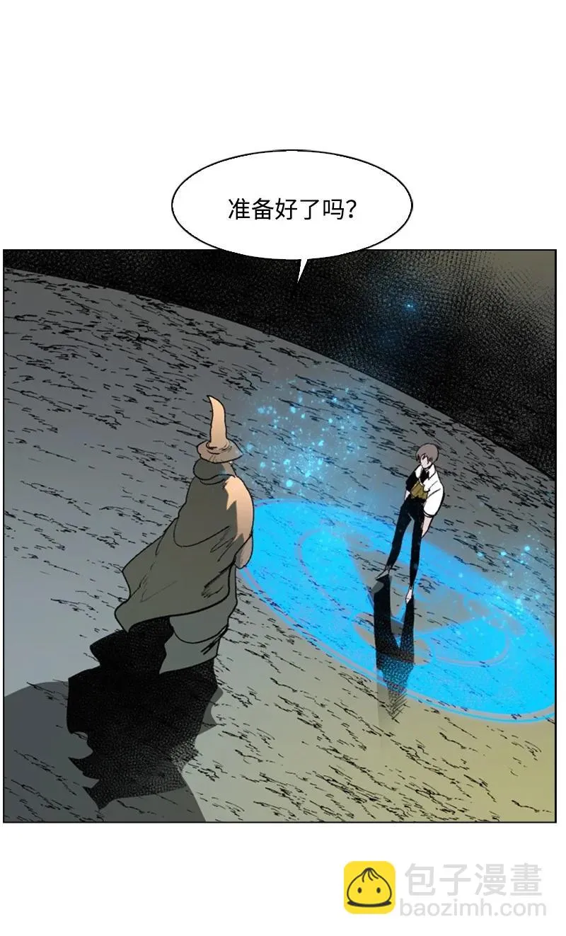 64 瞬间移动魔法阵 第56页