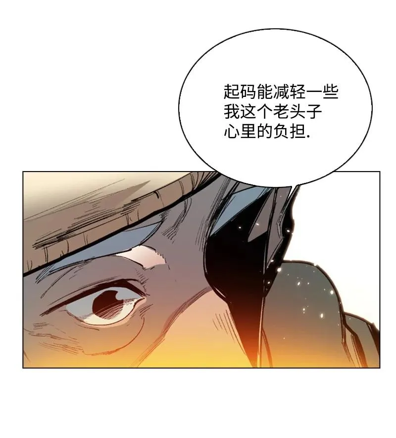 64 瞬间移动魔法阵 第60页