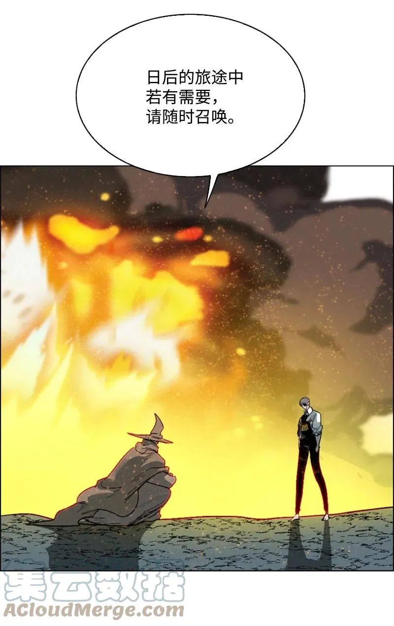 64 瞬间移动魔法阵 第61页