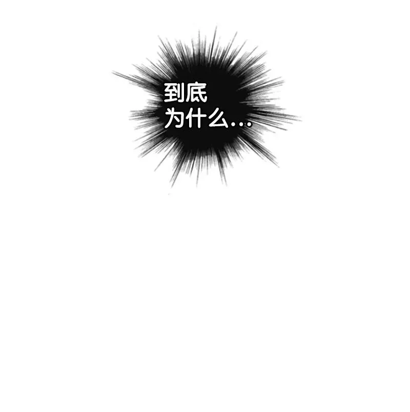 64 瞬间移动魔法阵 第63页