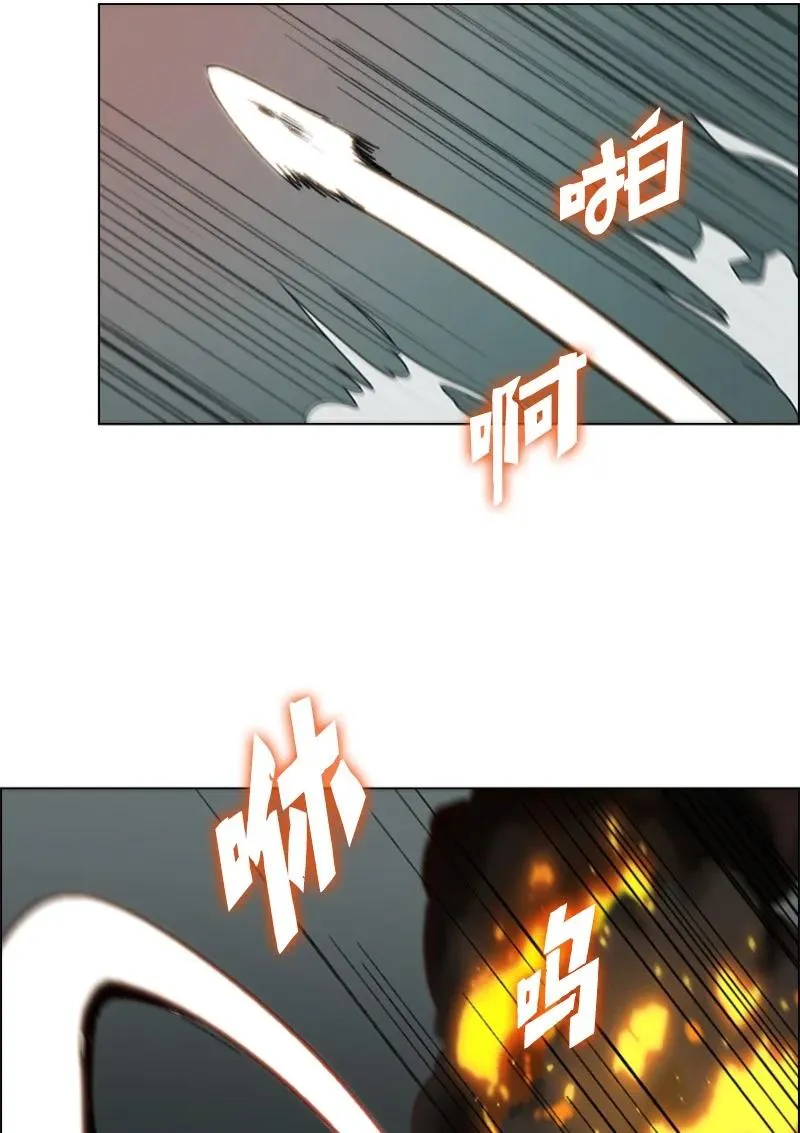 64 瞬间移动魔法阵 第64页
