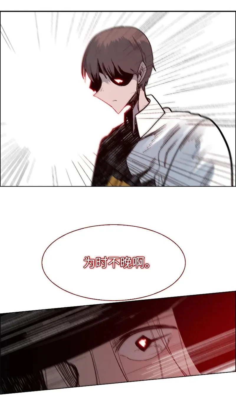 64 瞬间移动魔法阵 第67页
