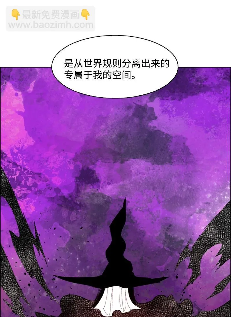 64 瞬间移动魔法阵 第78页