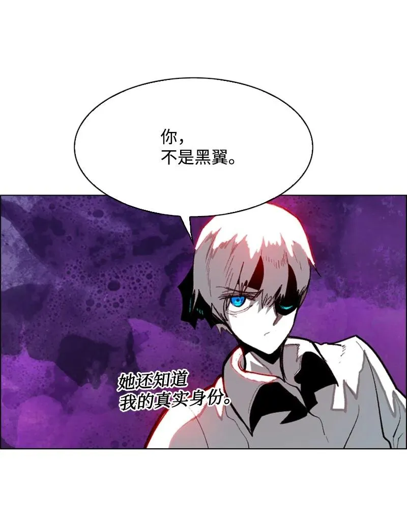 64 瞬间移动魔法阵 第80页