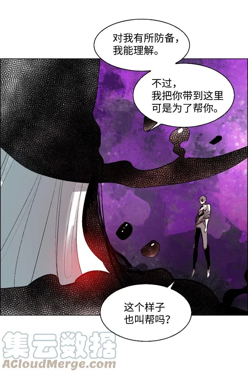64 瞬间移动魔法阵 第81页