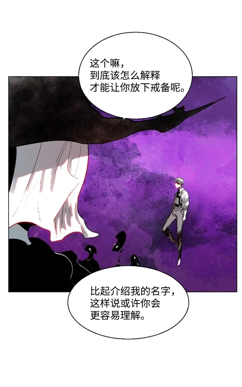 64 瞬间移动魔法阵 第82页