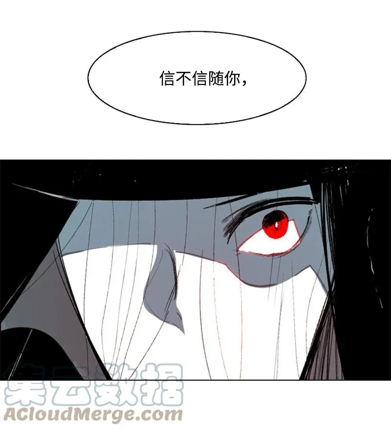 64 瞬间移动魔法阵 第85页