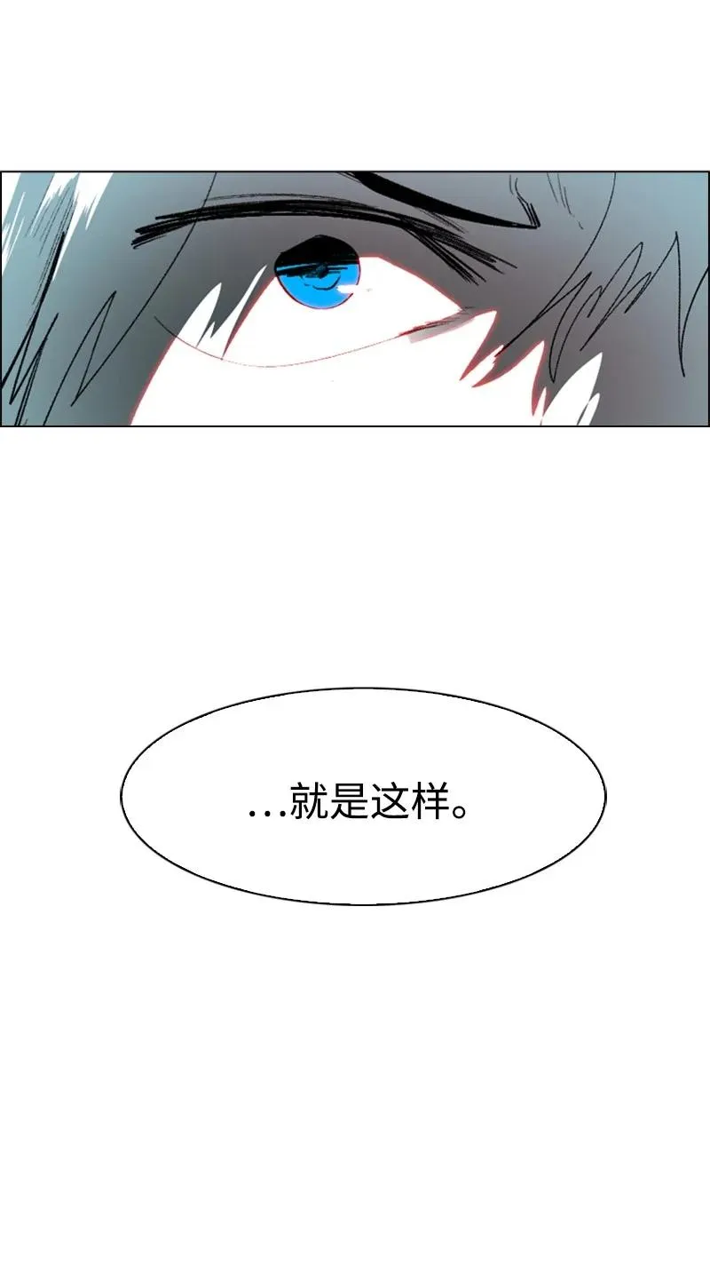 64 瞬间移动魔法阵 第88页