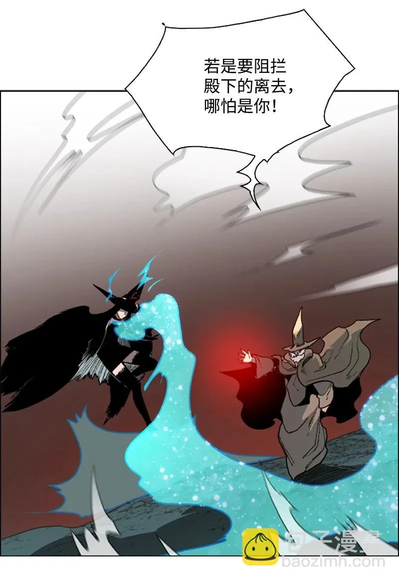 64 瞬间移动魔法阵 第90页