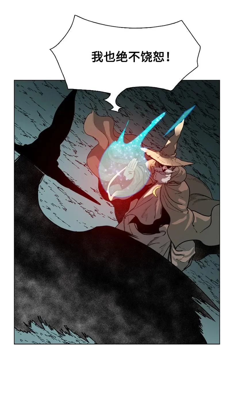 64 瞬间移动魔法阵 第91页