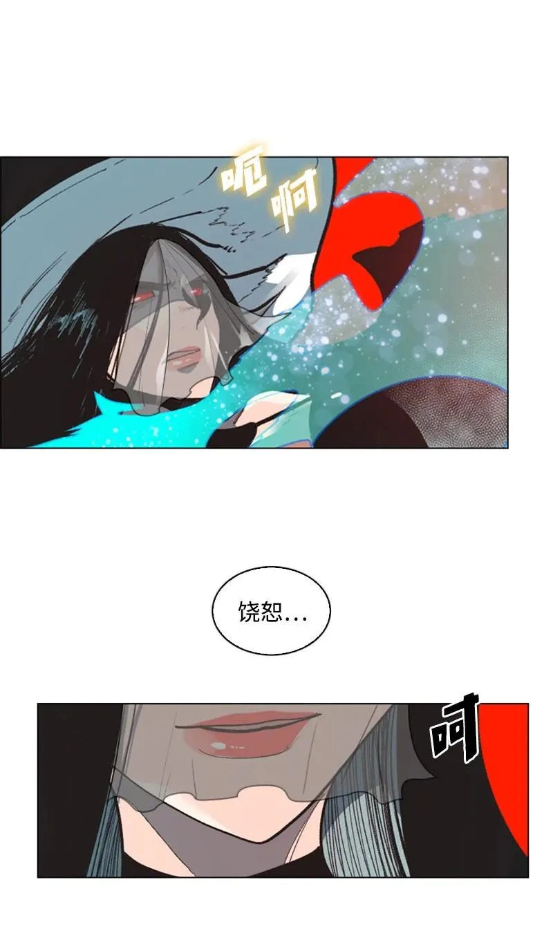 64 瞬间移动魔法阵 第92页