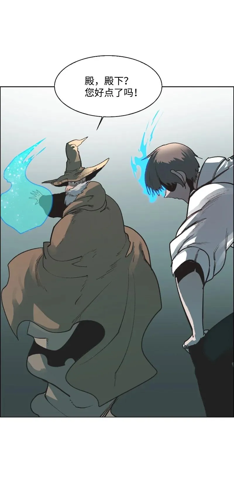 64 瞬间移动魔法阵 第94页