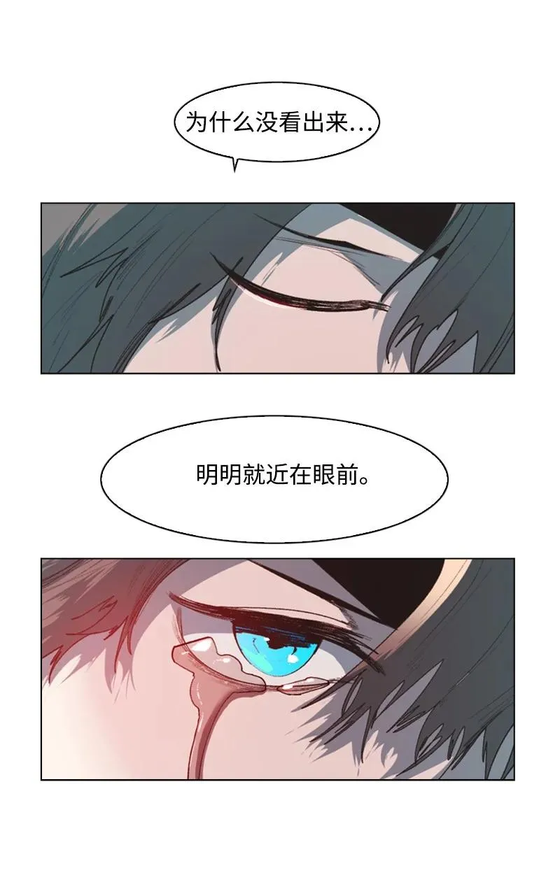64 瞬间移动魔法阵 第96页