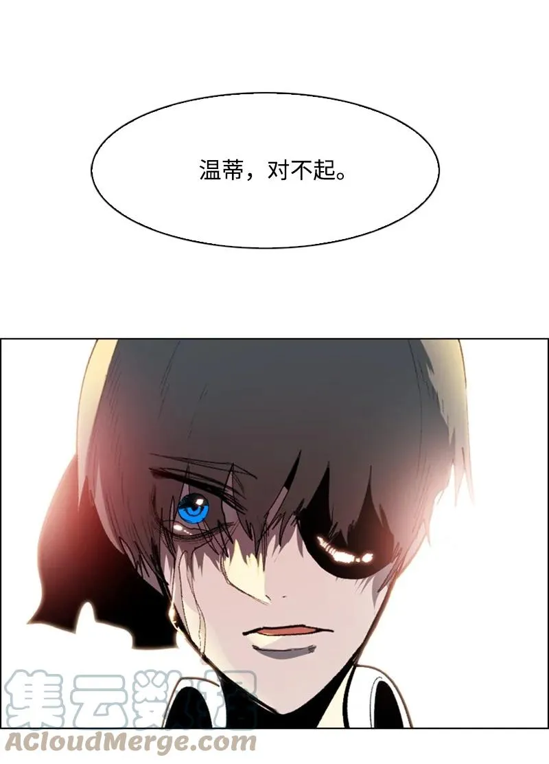 64 瞬间移动魔法阵 第97页