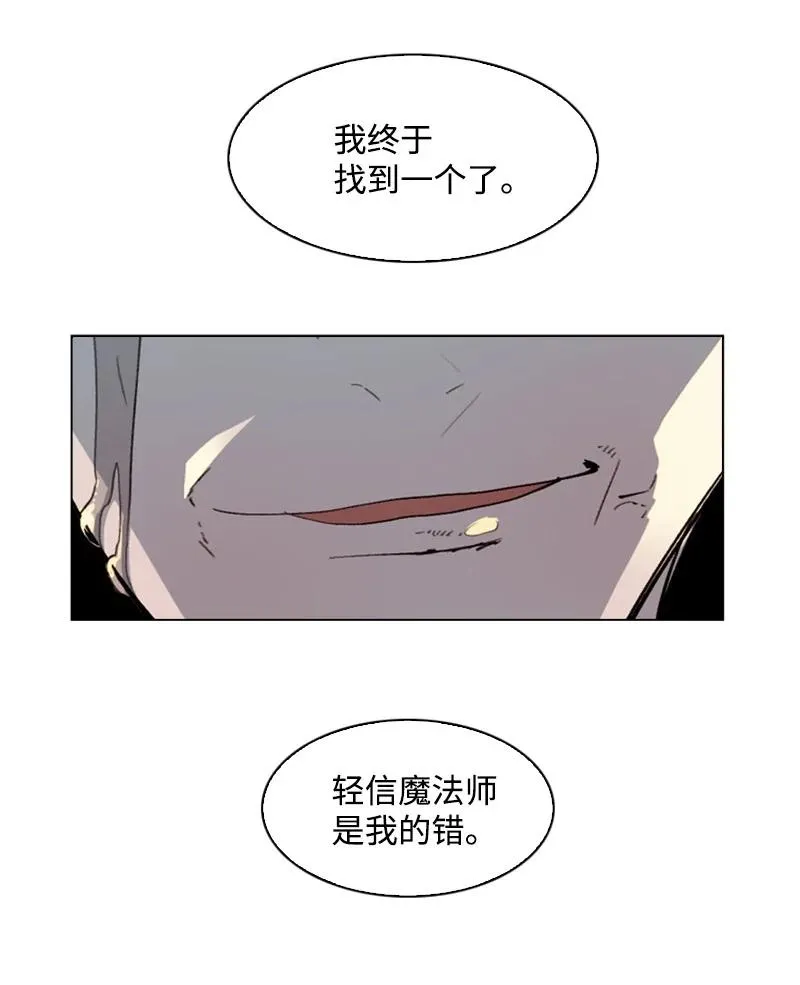 64 瞬间移动魔法阵 第98页