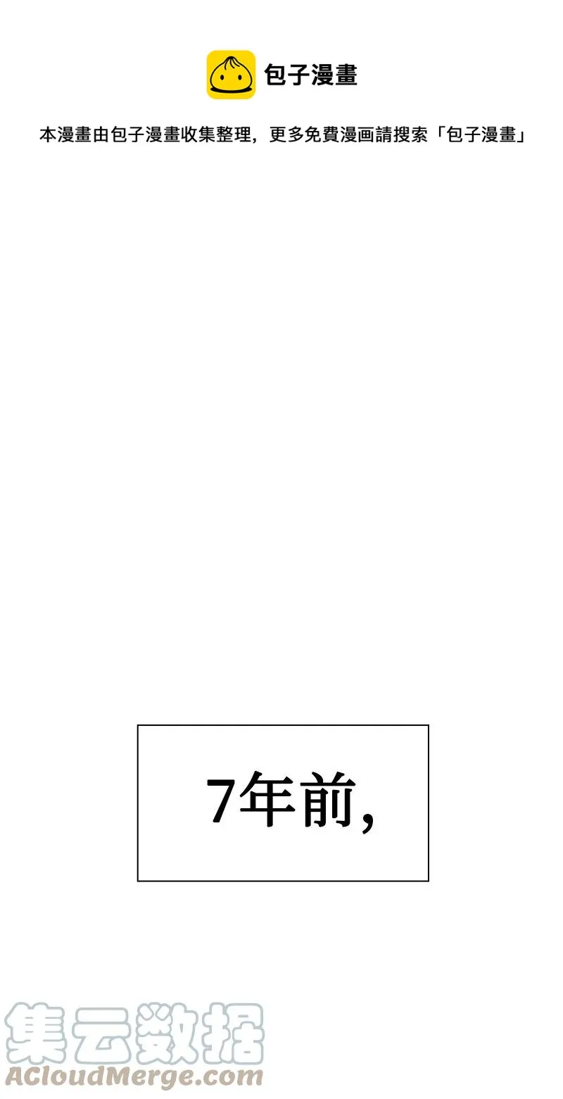 65 反目 第1页
