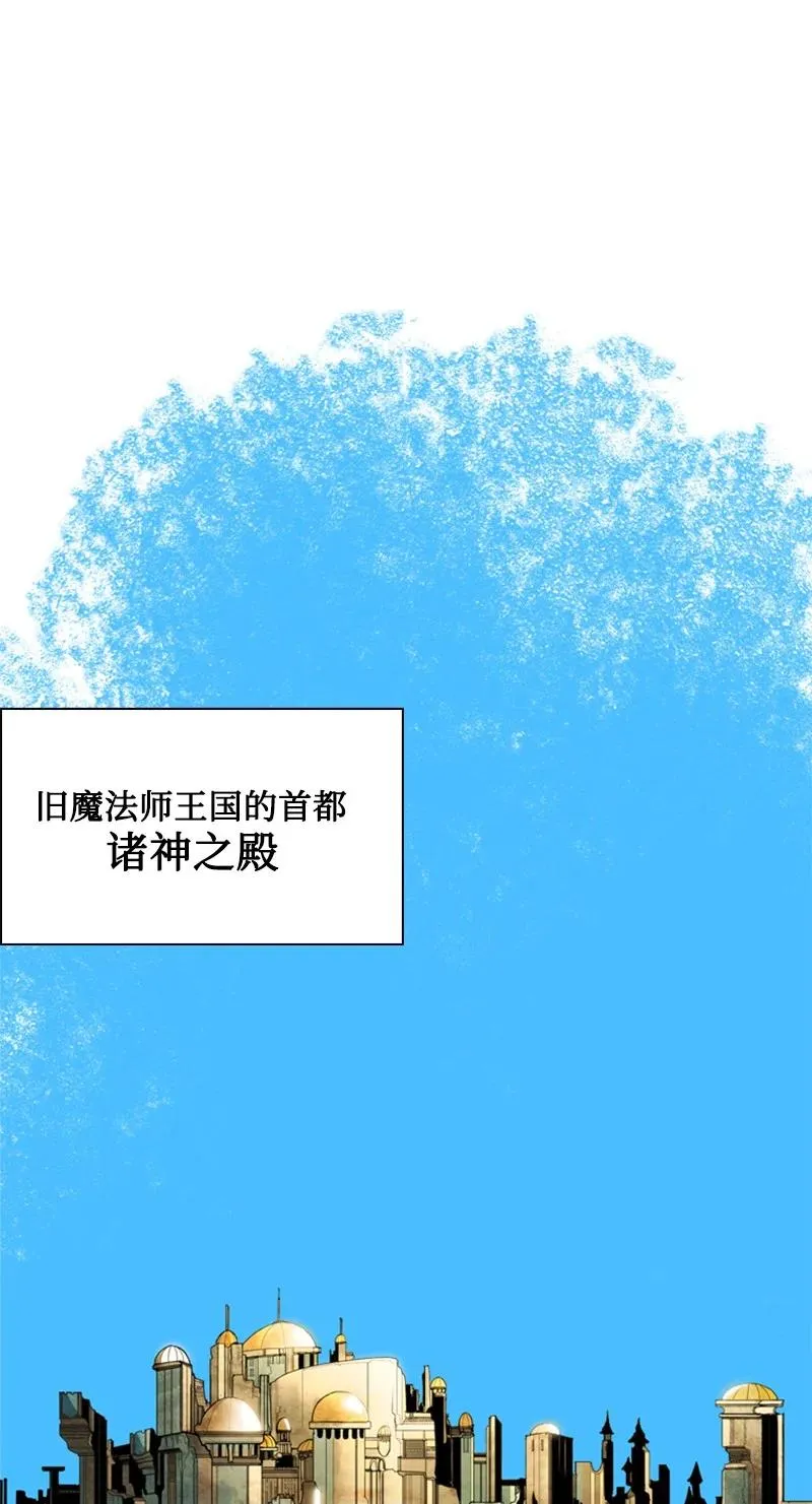 65 反目 第2页