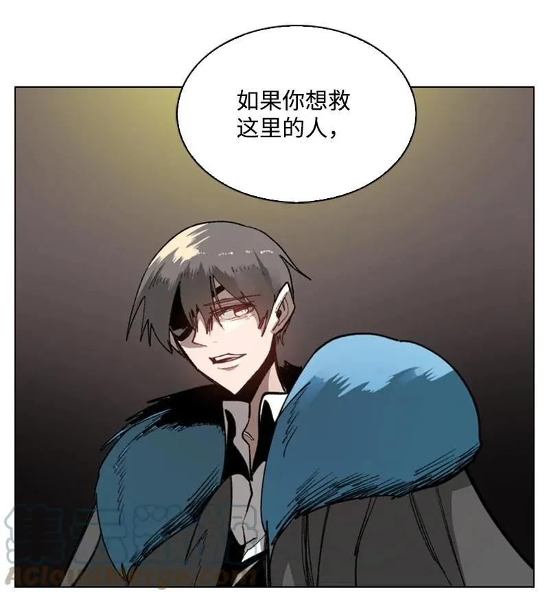 65 反目 第21页
