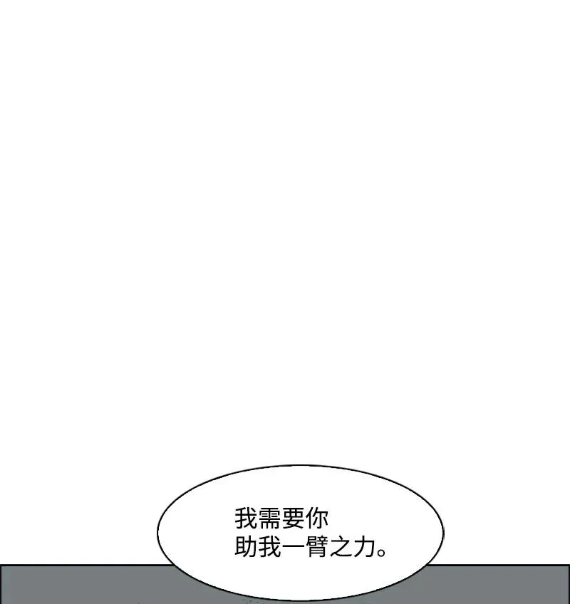 65 反目 第22页