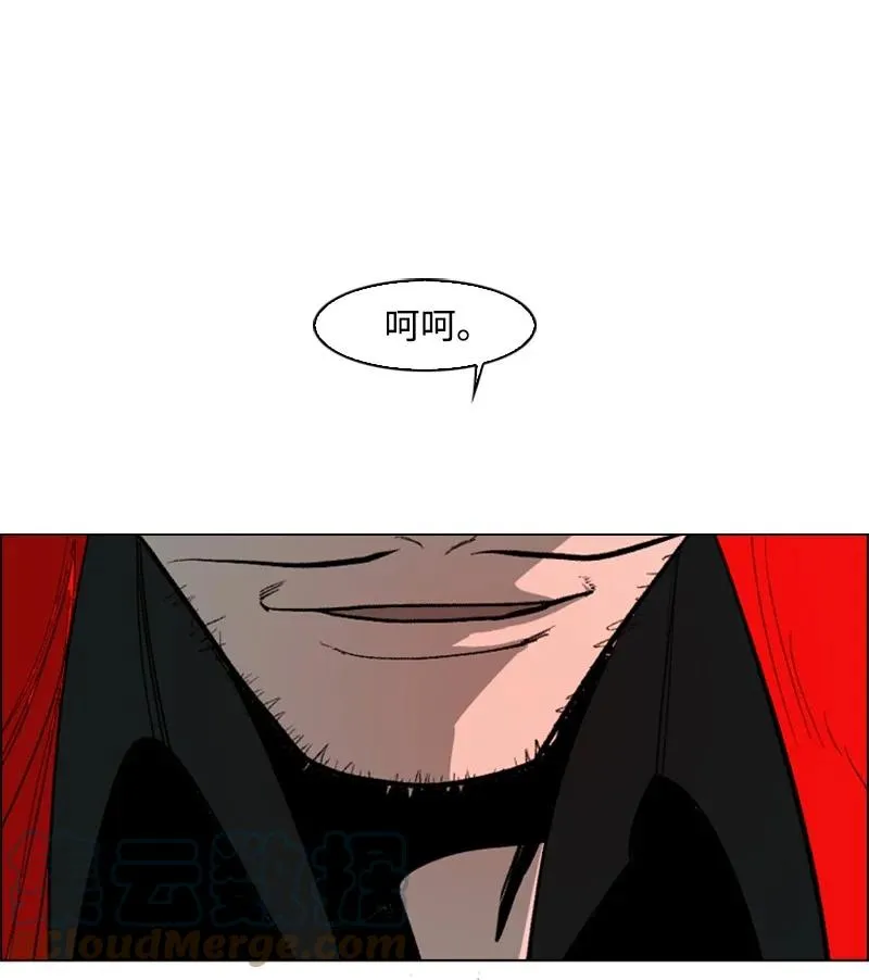 65 反目 第29页