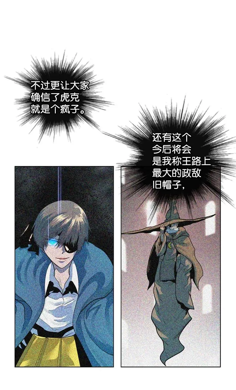 65 反目 第32页