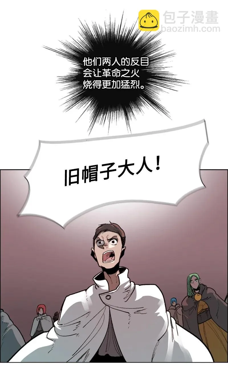 65 反目 第35页