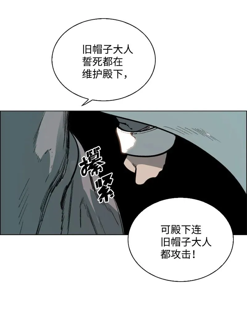 65 反目 第36页
