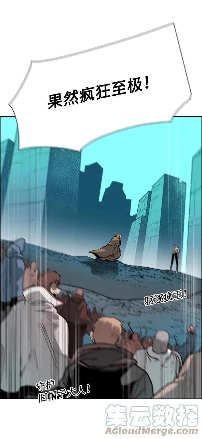 65 反目 第37页