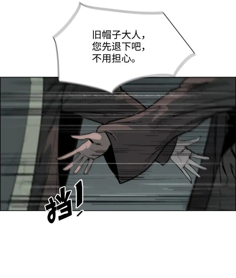 65 反目 第39页