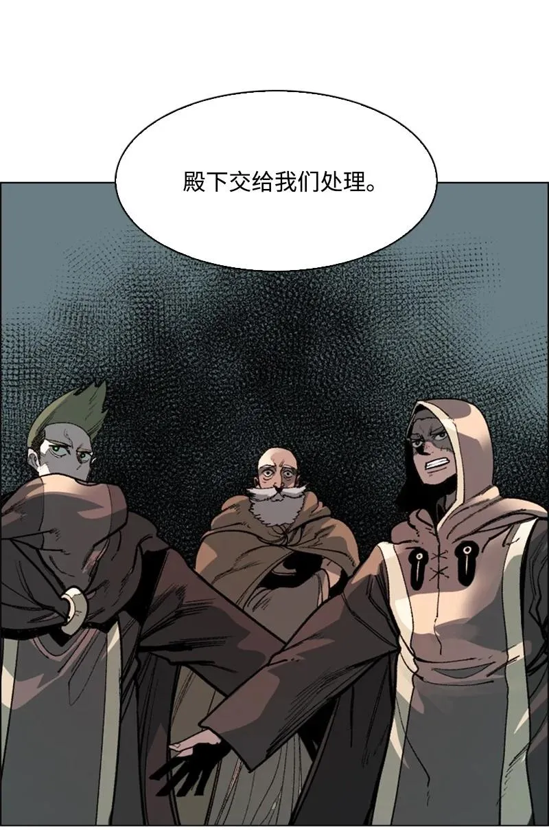 65 反目 第40页