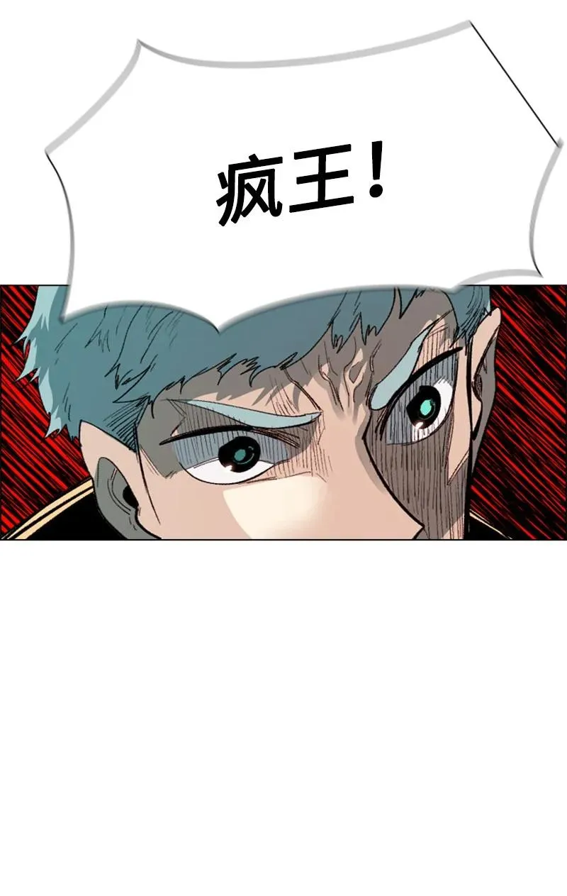 65 反目 第43页