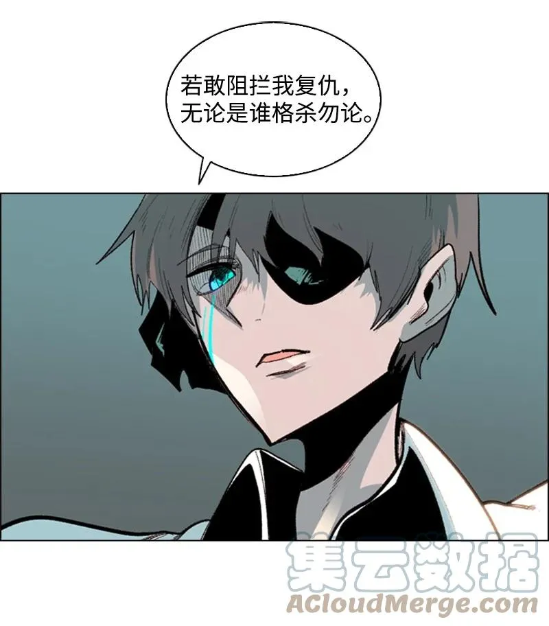 65 反目 第45页