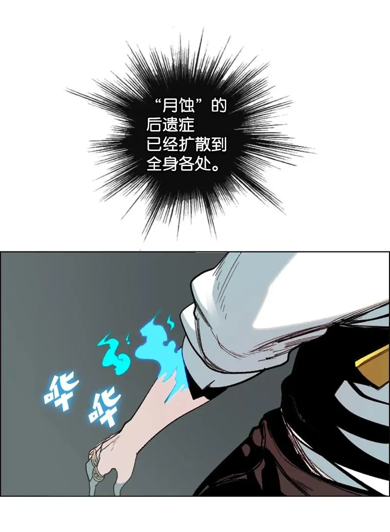 65 反目 第46页
