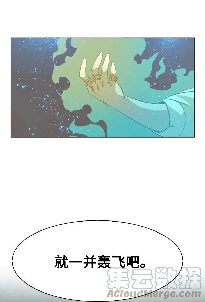 65 反目 第49页