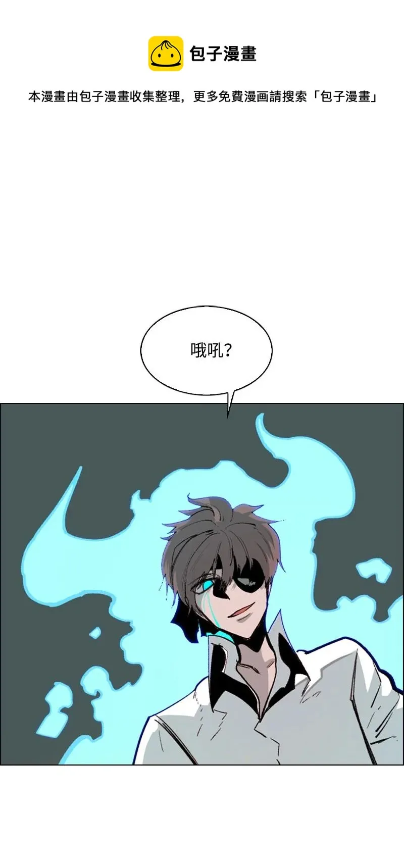 65 反目 第54页