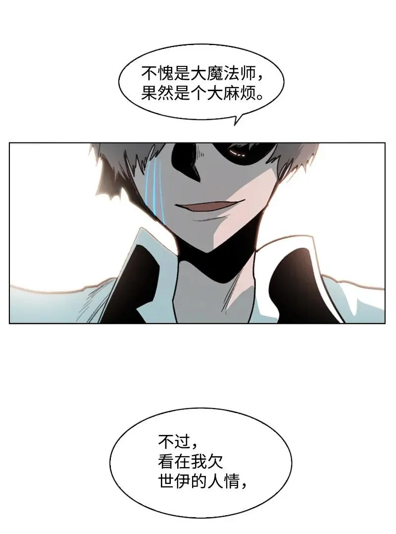 65 反目 第58页