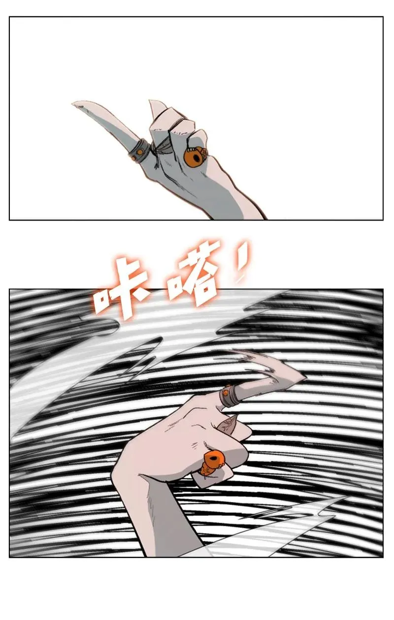 65 反目 第59页