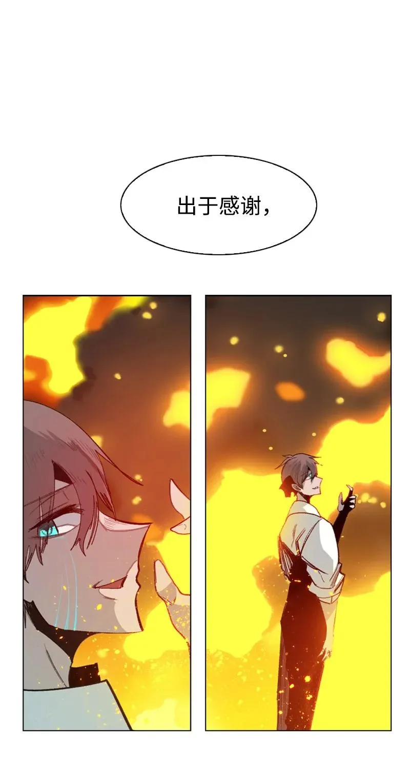65 反目 第64页
