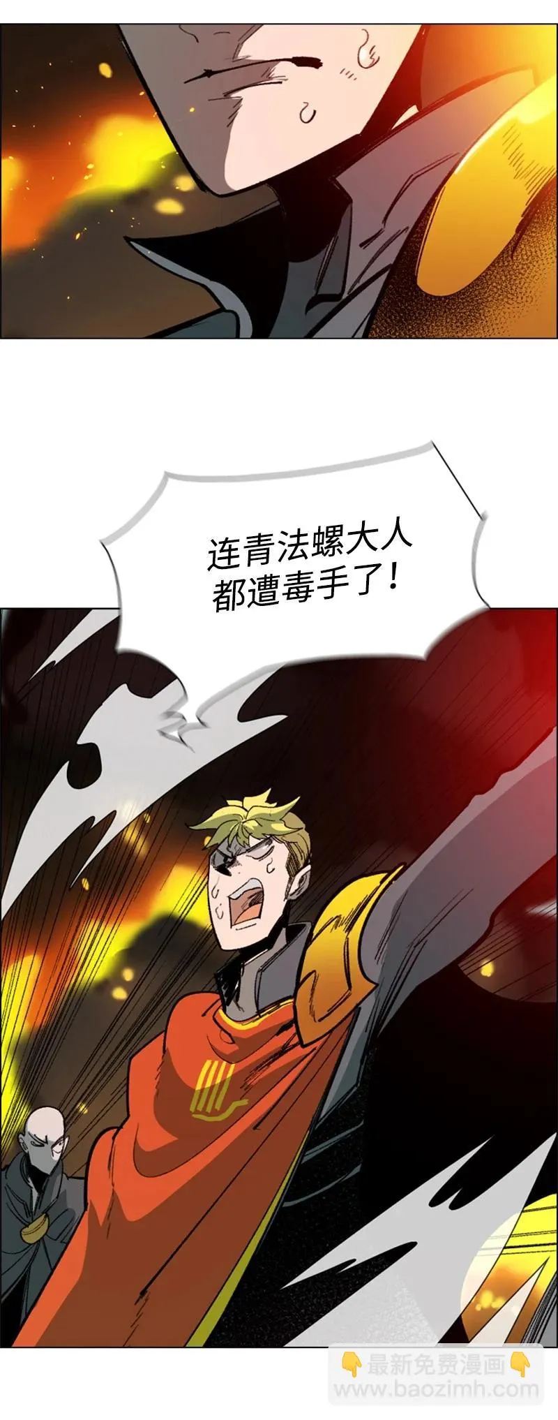 65 反目 第66页