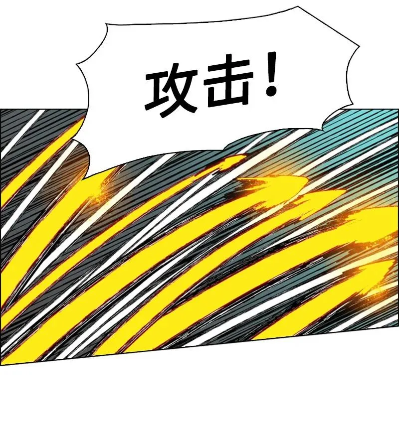 65 反目 第68页