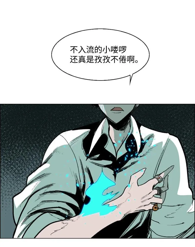 65 反目 第70页