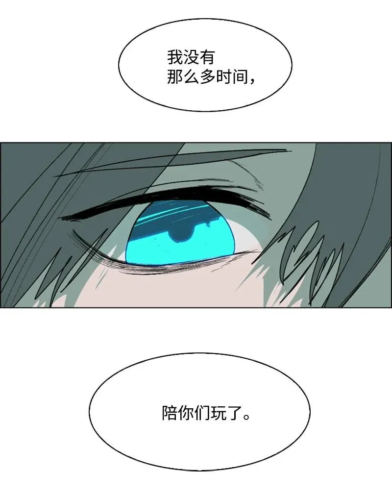 65 反目 第71页