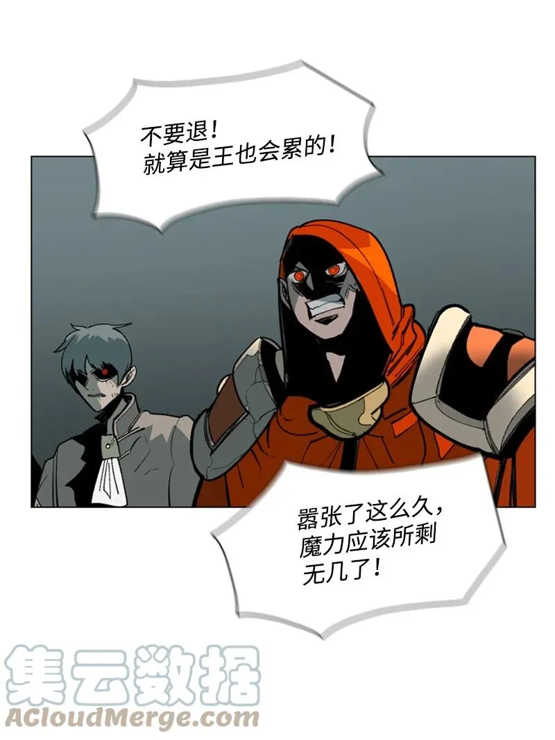 65 反目 第85页