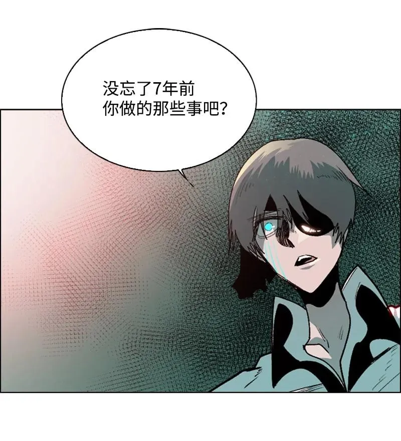 65 反目 第95页