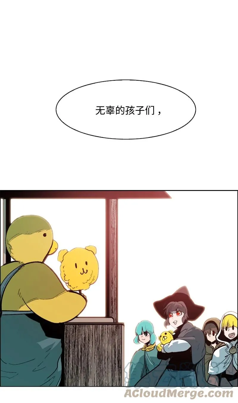 65 反目 第101页