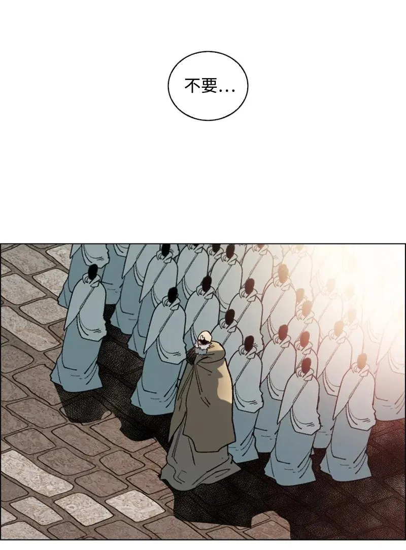 65 反目 第111页
