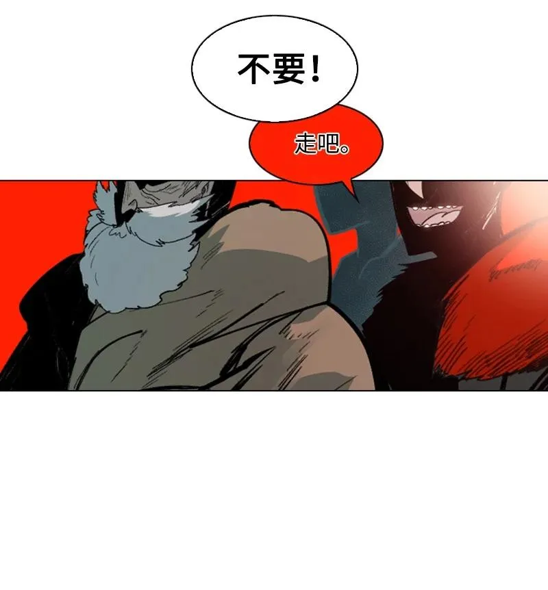 65 反目 第112页
