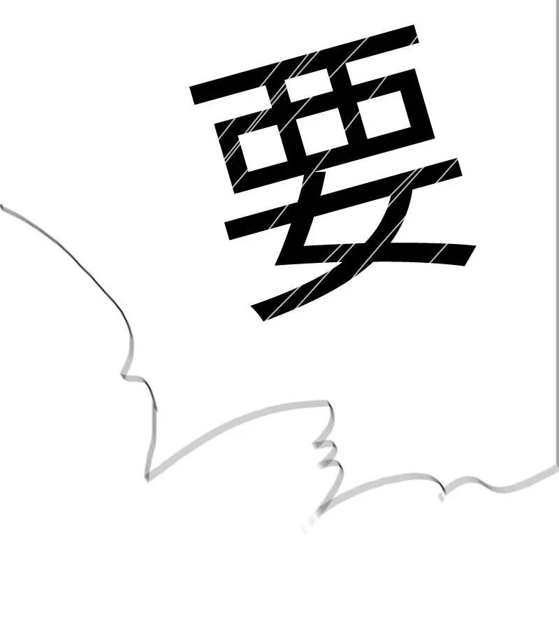 65 反目 第114页