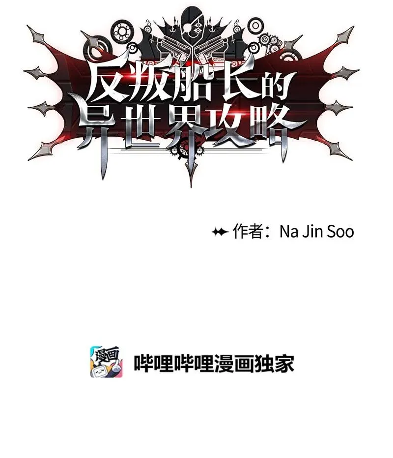 65 反目 第127页